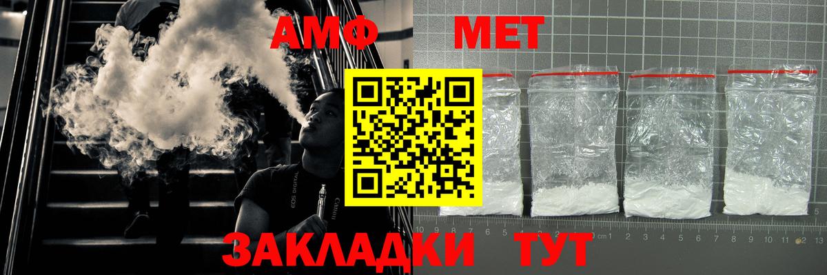 Амфетамин 98% Киров