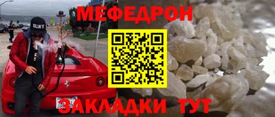 трава Краснодар