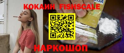 каннабис Краснознаменск