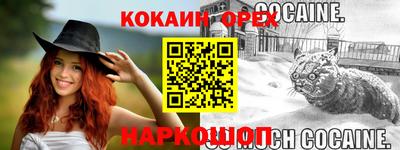 дурь Краснокаменск