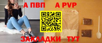шишки Михайловск