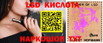 трава Краснодар