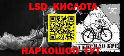 каннабис Краснознаменск