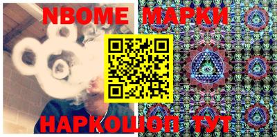 шишки Михайловск