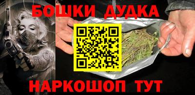 каннабис Краснознаменск