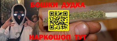 каннабис Краснознаменск
