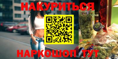 каннабис Краснознаменск