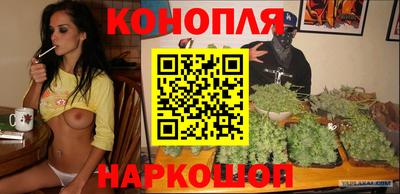 каннабис Краснознаменск
