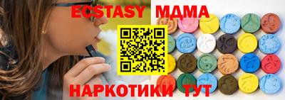 трава Краснодар