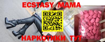 трава Краснодар