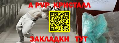 дурь Краснокаменск