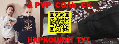 дурь Краснокаменск