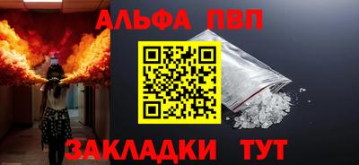 дурь Краснокаменск