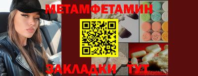 трава Краснодар