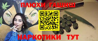 каннабис Краснознаменск