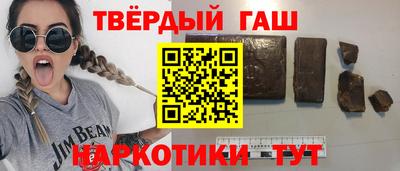 шишки Михайловск