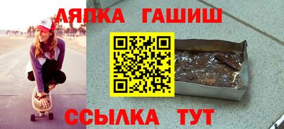 каннабис Краснознаменск