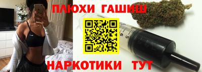 дурь Краснокаменск