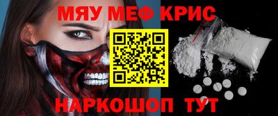 каннабис Краснознаменск