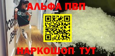 дурь Краснокаменск