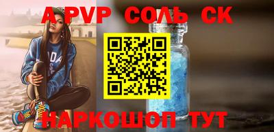 дурь Краснокаменск