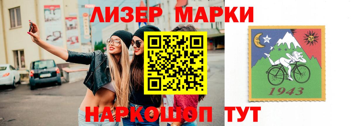LSD-25 экстази кислота  ЛСД экстази ecstasy  Киров  Вход с VPN 