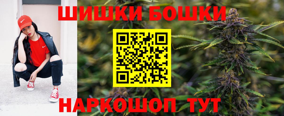 Бошки Шишки тримм  Канабис тримм  Киров  Вход с VPN  Канабис THC 21% 