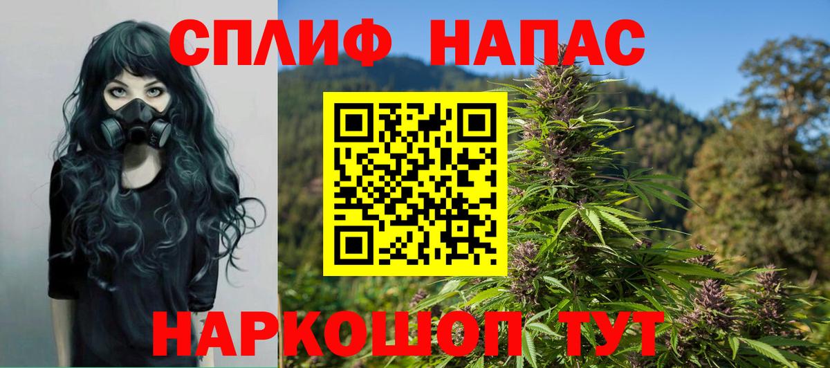 Шишки марихуана VHQ Киров